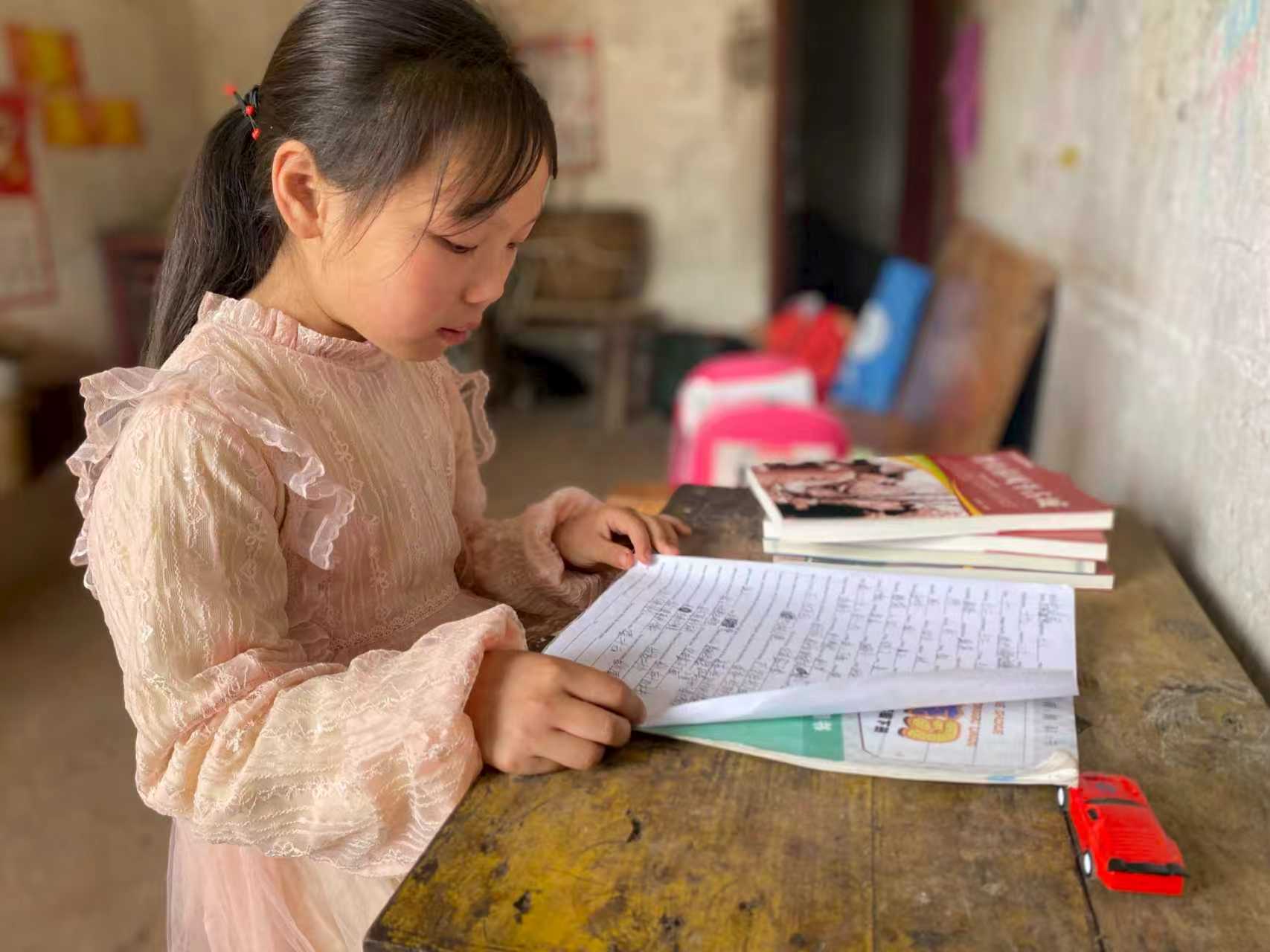 乡村孩子阅读梦